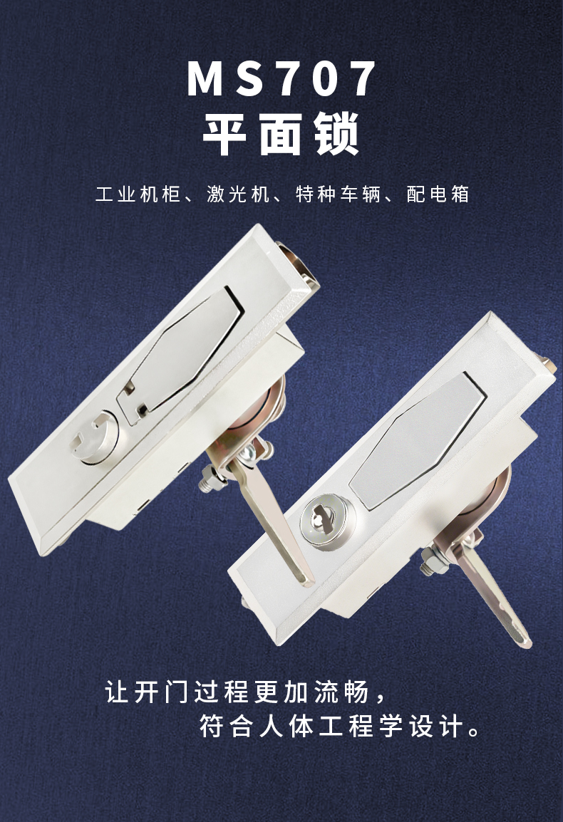 MS707详情页_01.jpg