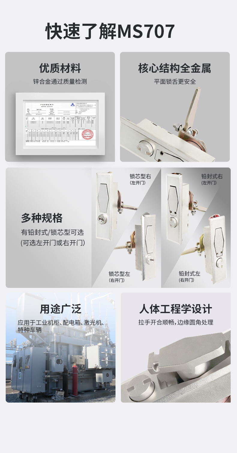 MS707详情页_02.jpg