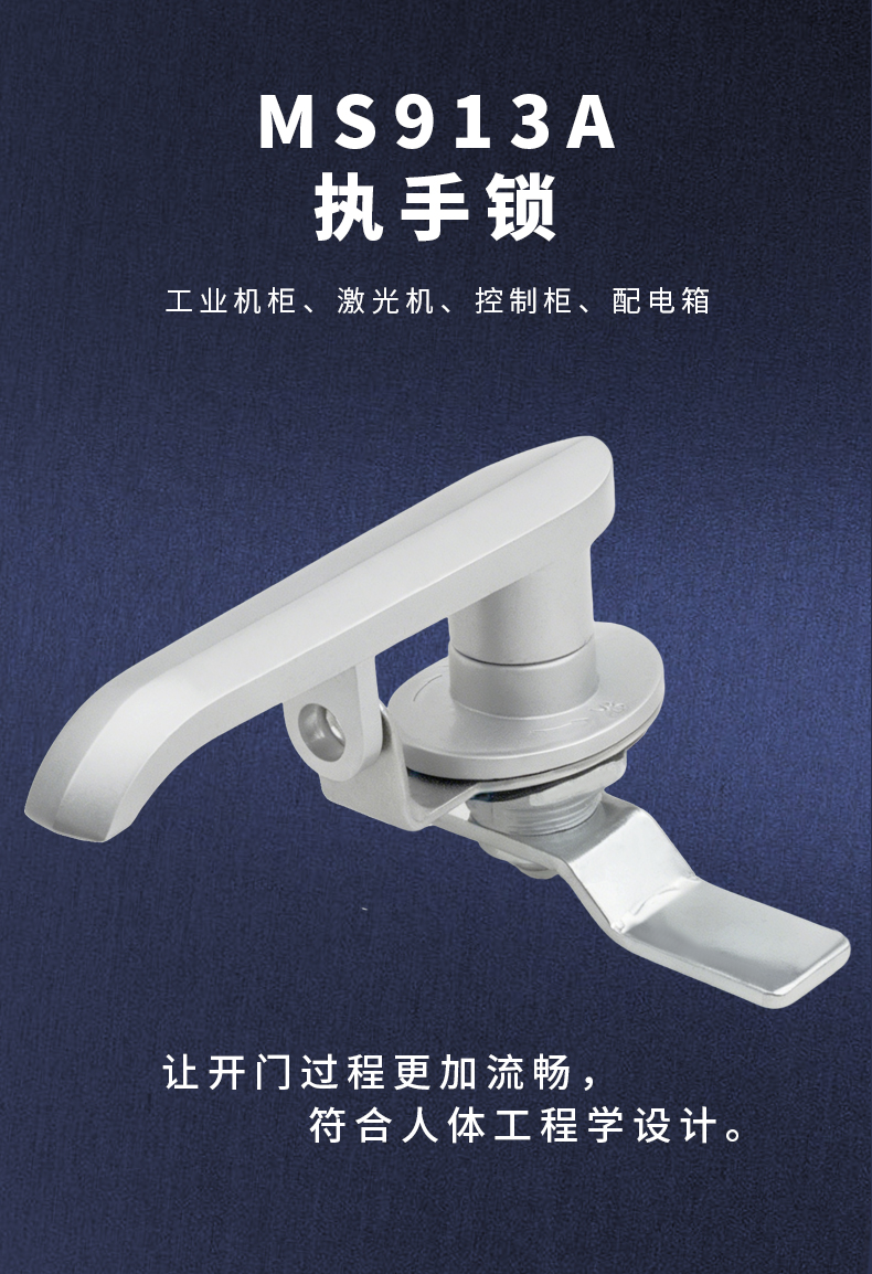 MS913A详情页_01.jpg