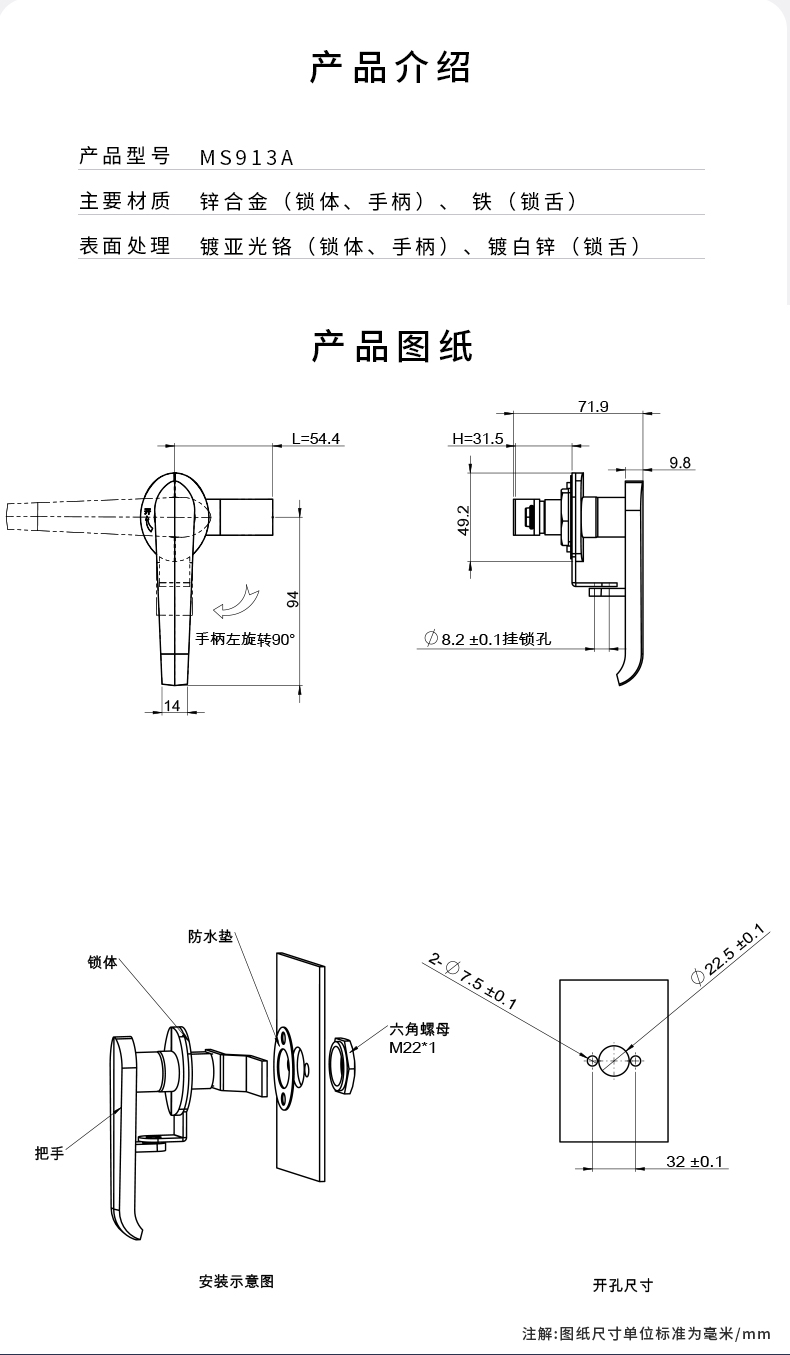 MS913A详情页_03.jpg