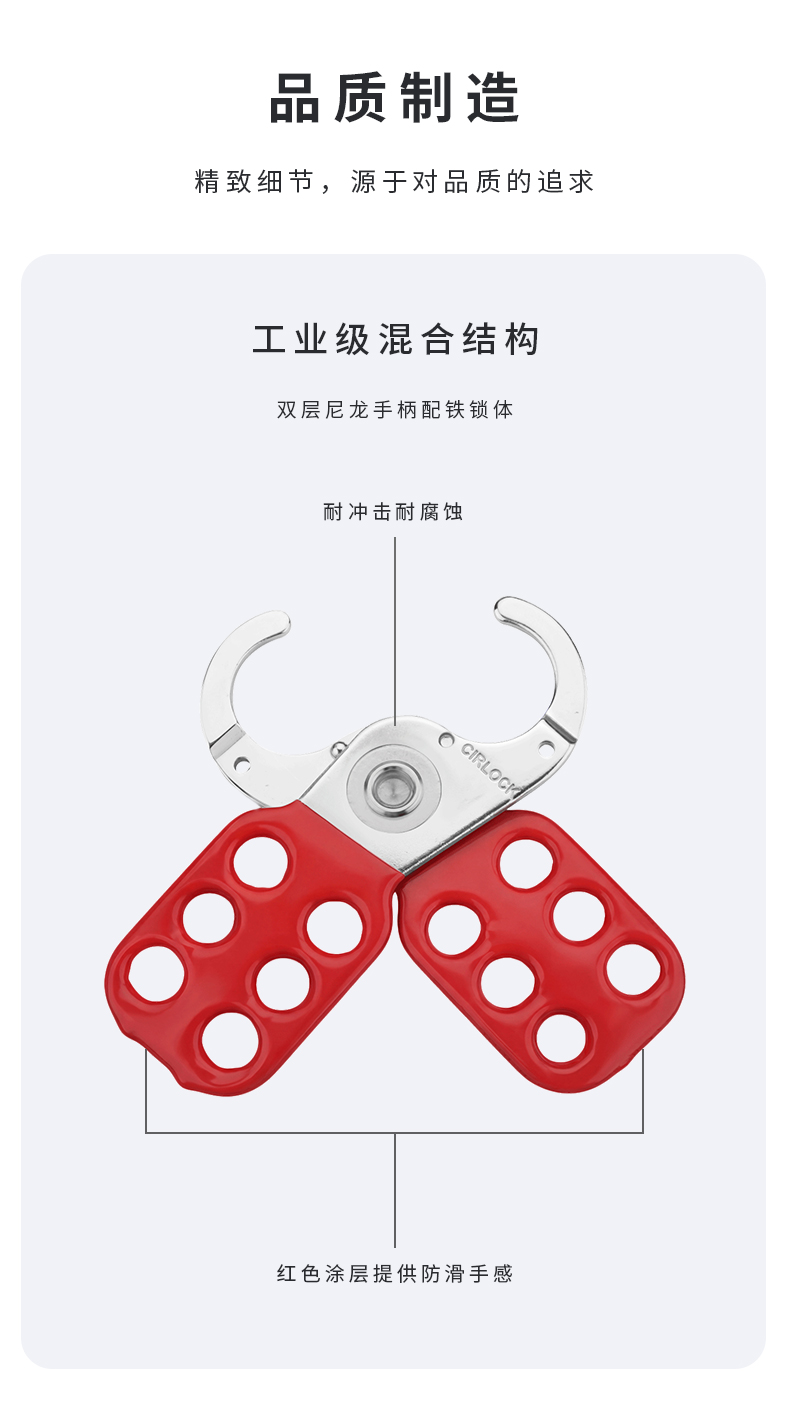 挂钩锁详情页260604_04.jpg
