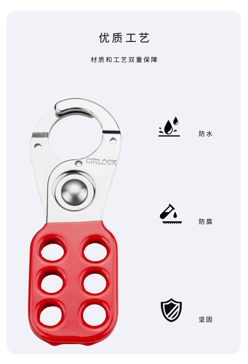 挂钩锁详情页260604_05.jpg
