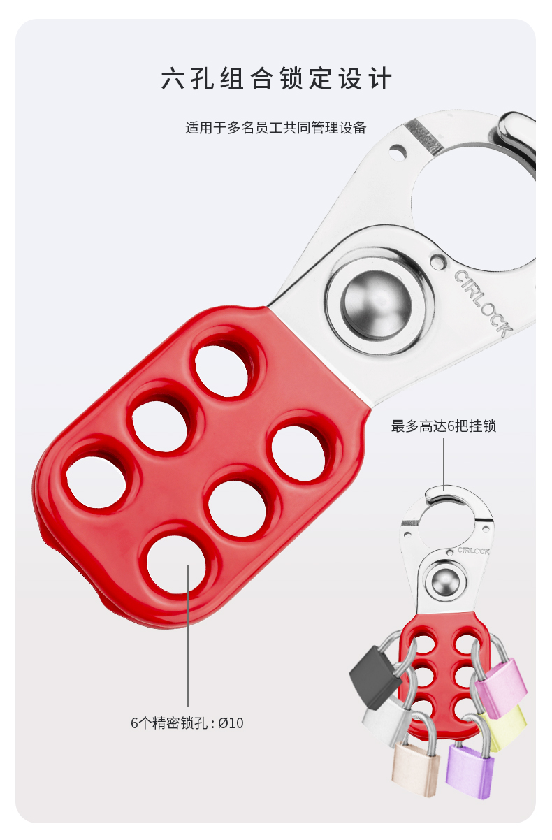 挂钩锁详情页260604_06.jpg