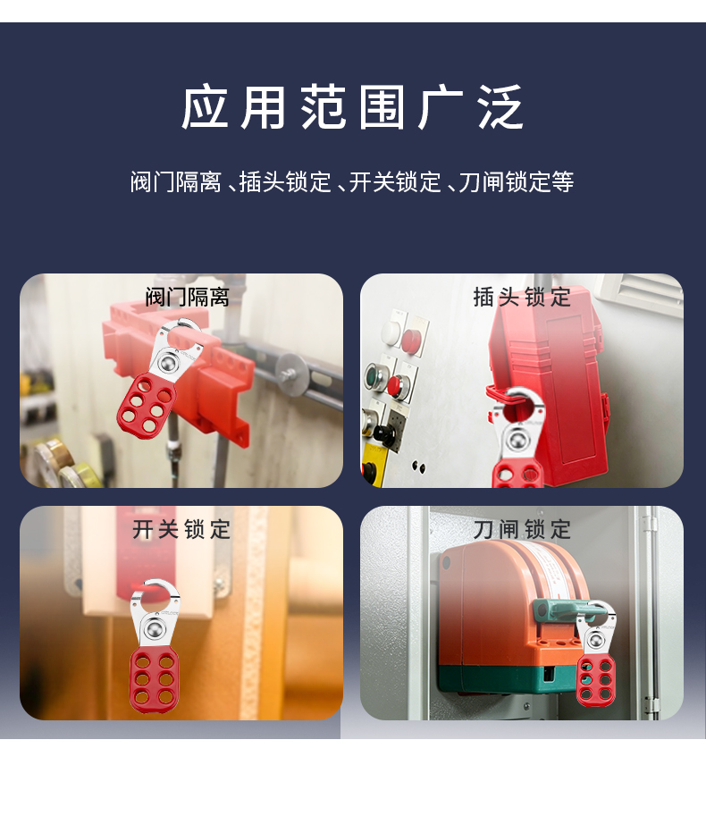 挂钩锁详情页260604_09.jpg