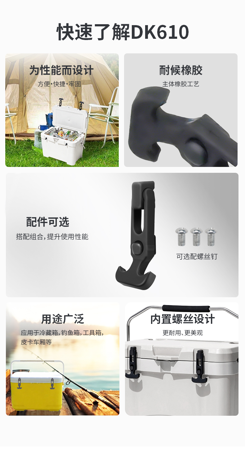 DK610详情页260604_02.jpg