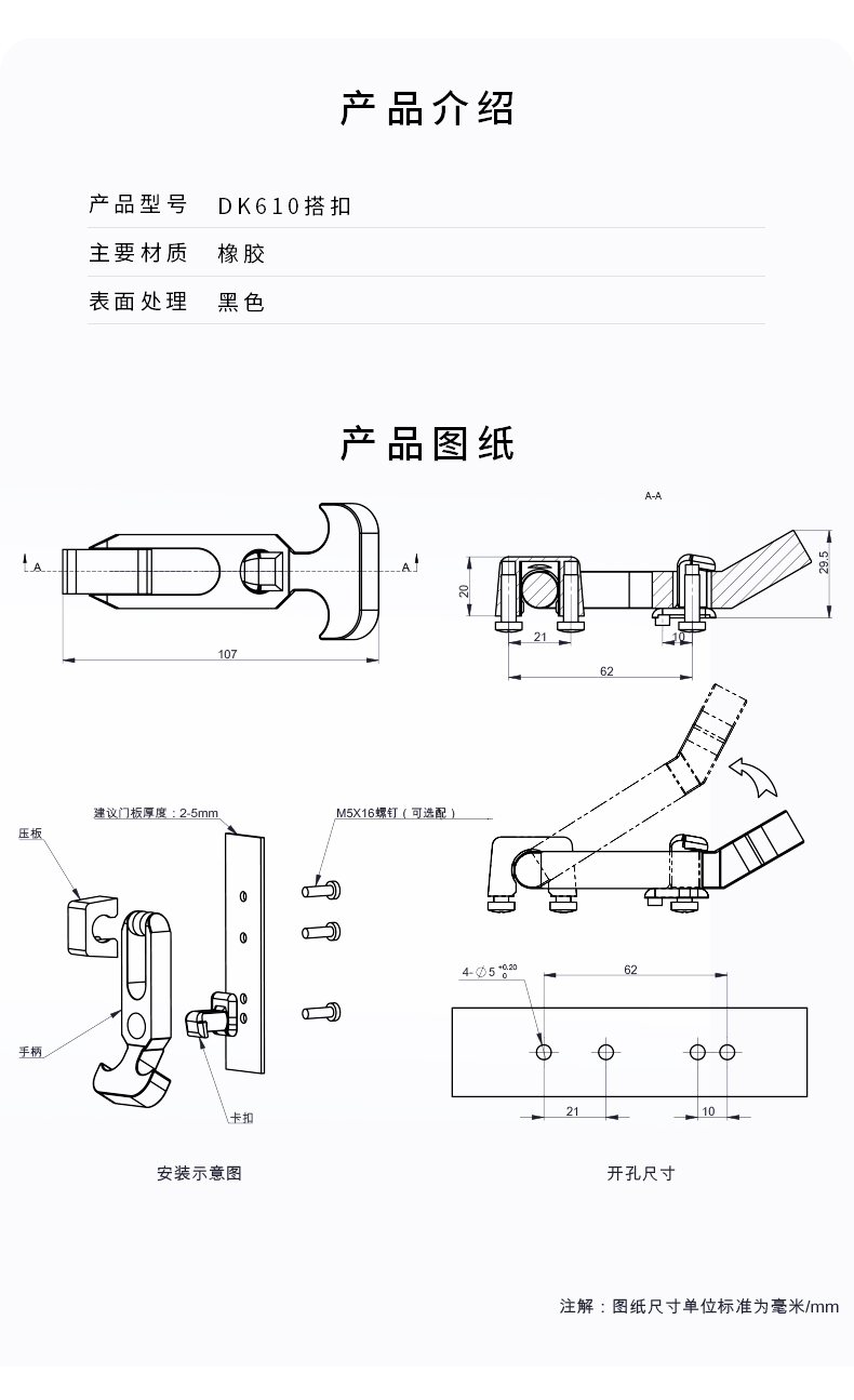 DK610详情页260604_03.jpg