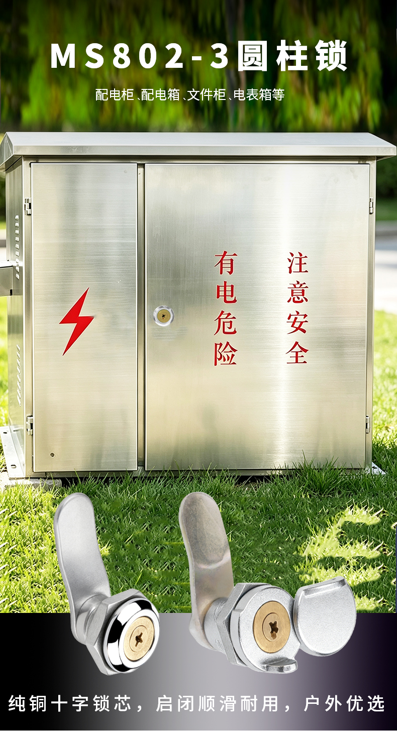 MS802-3详情页260604_01.jpg